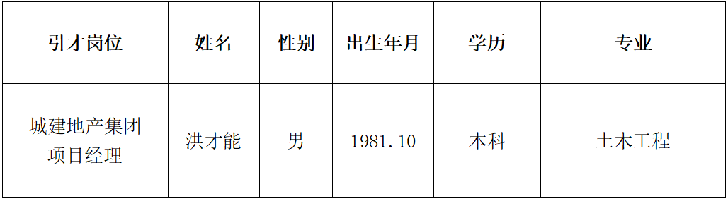 文字文稿4_01(1).png